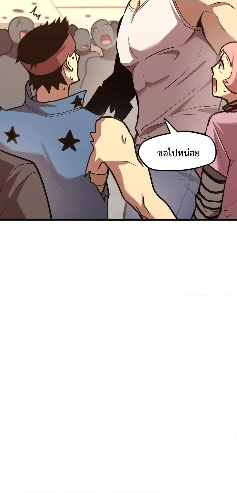 Page page-026 of Chapter_11